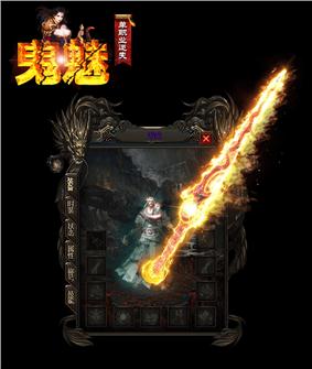 天龙八部有多少私服